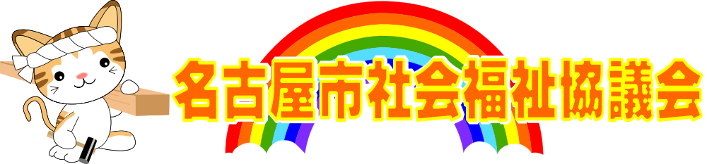 公共施設施工メイン写真