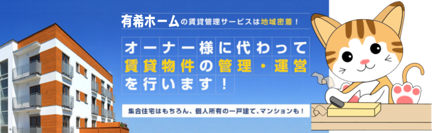 企画営業イメージ