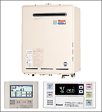 リンナイガス給湯器