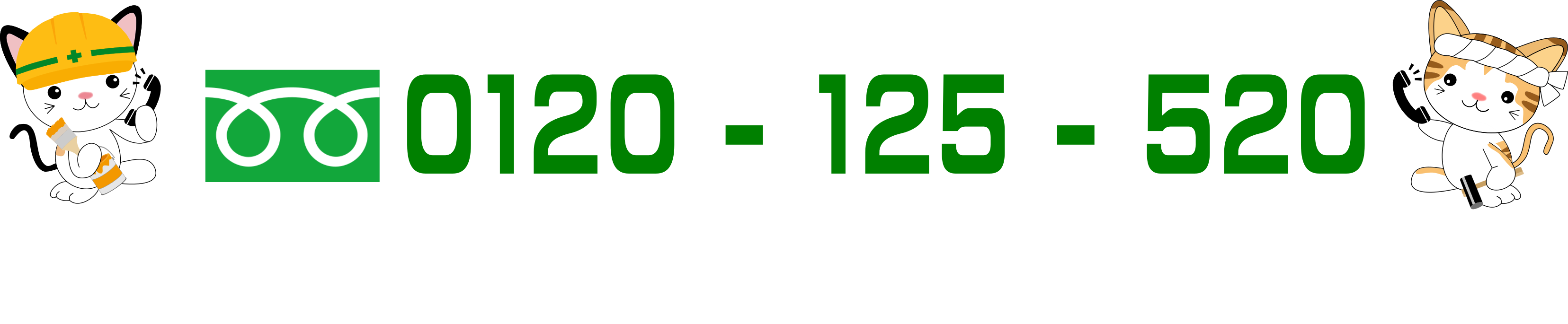 安い猫の割引サービス